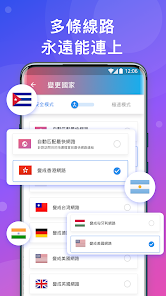快连加速器安装下载官网android下载效果预览图