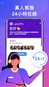 快连加速器安装下载官网android下载效果预览图